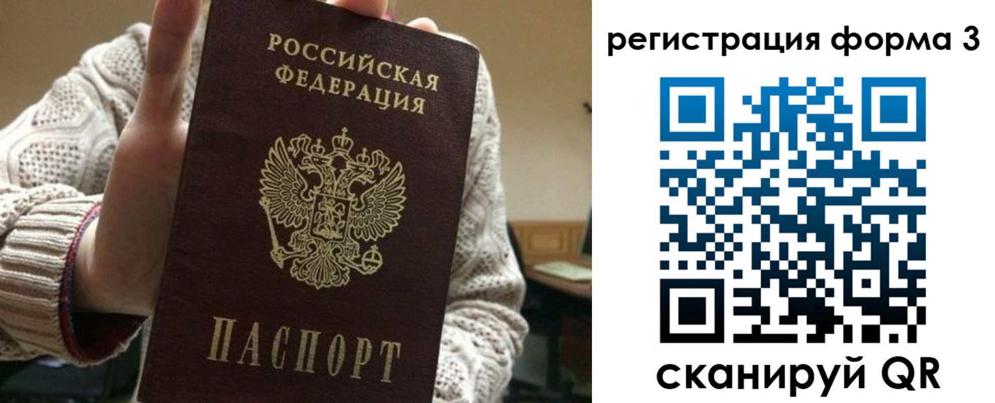 форма 3 в Сертолово