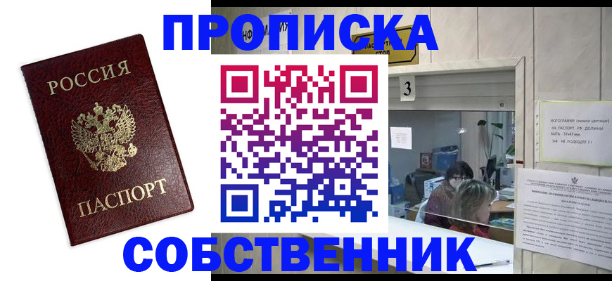 регистрация для школы в Сертолово